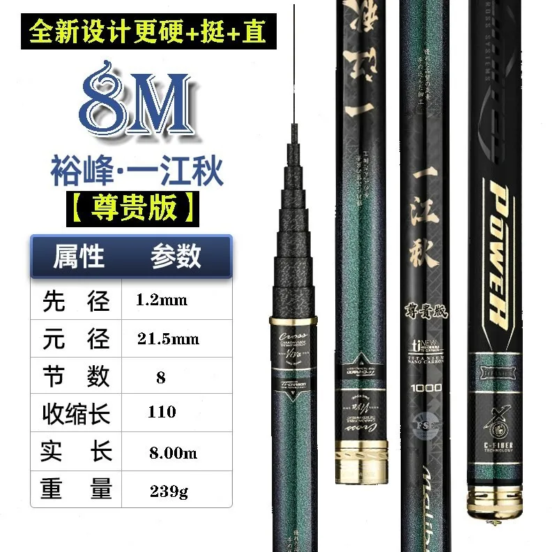 super light high carbon mao vara de pesca importacao super duro ultra fino secao longa caron alta qualidade a 14 m 01