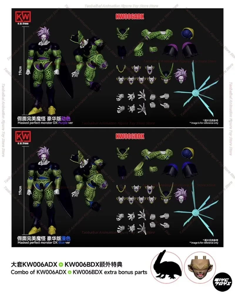 كيلوواط ستوديو الأصلي شارو لعبة دراغون بول SHF قناع الكمال الوحش شارو 1/12 تتحرك كيلوواط تتحرك دمية لعبة جمع هدية #2