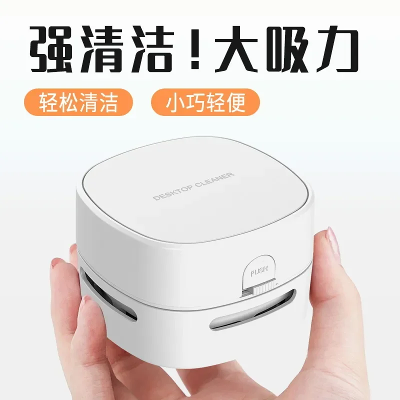 For Electric Mini Handheld Vacuum Cleaner Portable Wireless Desktop Home Office Large Suction Small Household Cleaning Device