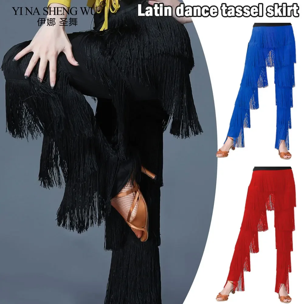 

Женские танцевальные брюки с эластичным поясом и бахромой, для латиноамериканских танцев, танго, ча-ча-ча, для выступлений, многослойные, с бахромой, только брюки