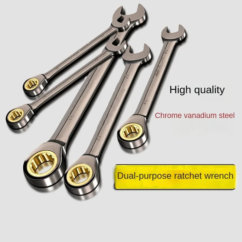 1pc Universal Spanners Golden Ratchet Wrenches Torx Wrench Adjustable Torque Universal Spanners Car Repair Tools Mechanical Tool