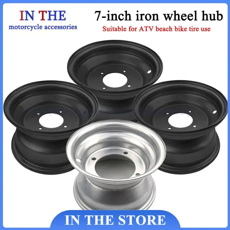 16X8-7 16*8-7 inch vacuum rims Go-Kart accessories 7 inch ATV wheel hub for Modified 4 wheeled vehicle