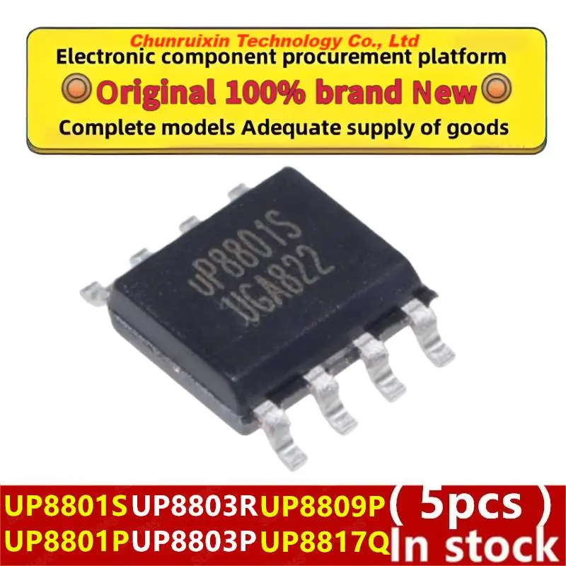 (5 قطعة) UP8801S UP8801P UP8803R UP8803P UP8809P UP8817Q UP8801SSW8 UP8801PSU8 UP8803RSW8 UP8803PSW8 UP8809PSW8 UP8817QSW8 SOP-8