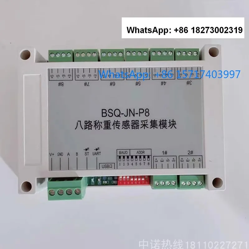 Multi channel weighing sensor with multi-channel digital transmitter 232 serial port 485 serial port