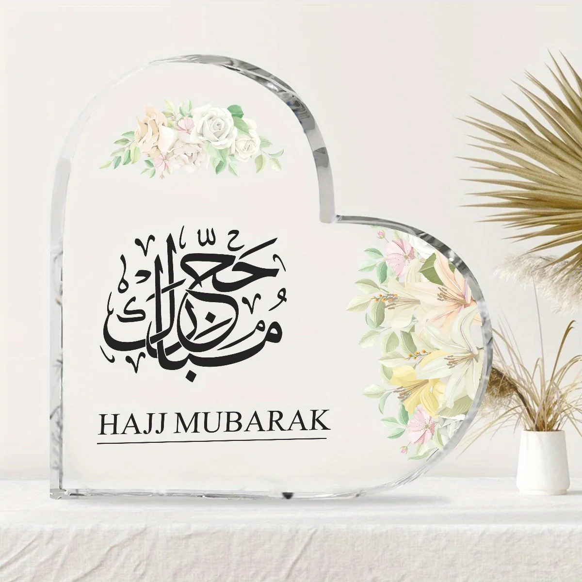 Hajj Mubarak Heart-Shaped Acrylic Plaque - Perfect Islamic Gift for Ramadan & Umrah, No Power Needed