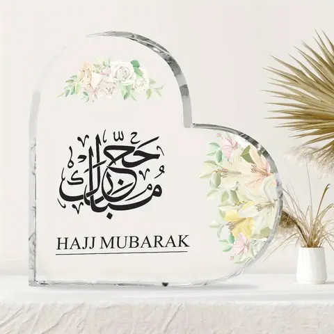 Hajj Mubarak 하트 모양 아크릴 플라크 – 라마단 및 Umrah를 위한 완벽한 이슬람 선물, 전원 필요 없음 Best5 Hajj Mubarak 하트 모양 아크릴 플라크 – 라마단 및 Umrah를 위한 완벽한 이슬람 선물, 전원 필요 없음 Best5