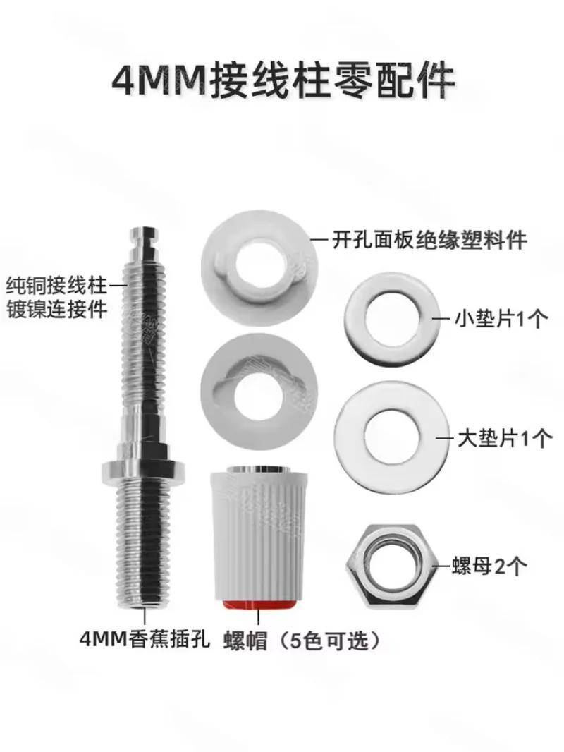 M5 * 48 pure copper terminal block 5mm power supply terminal block grounding column banana panel plug socket 30A high current