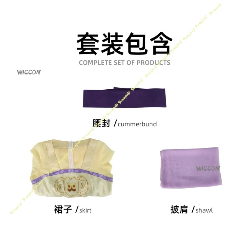 Cosplay Costumes The Apothecary Diaries Anime Maomao Women Suit Girls Ancient Style Yellow Shawl Skirt Cute Christmas Halloween