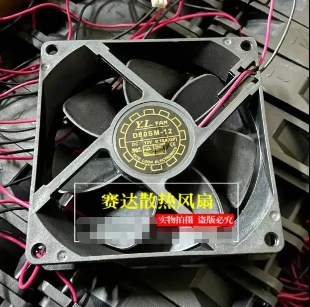 Y.L FAN D90SM-12 DC 12V 0.18A 92x92x25mm 2-Wire Server Cooling Fan