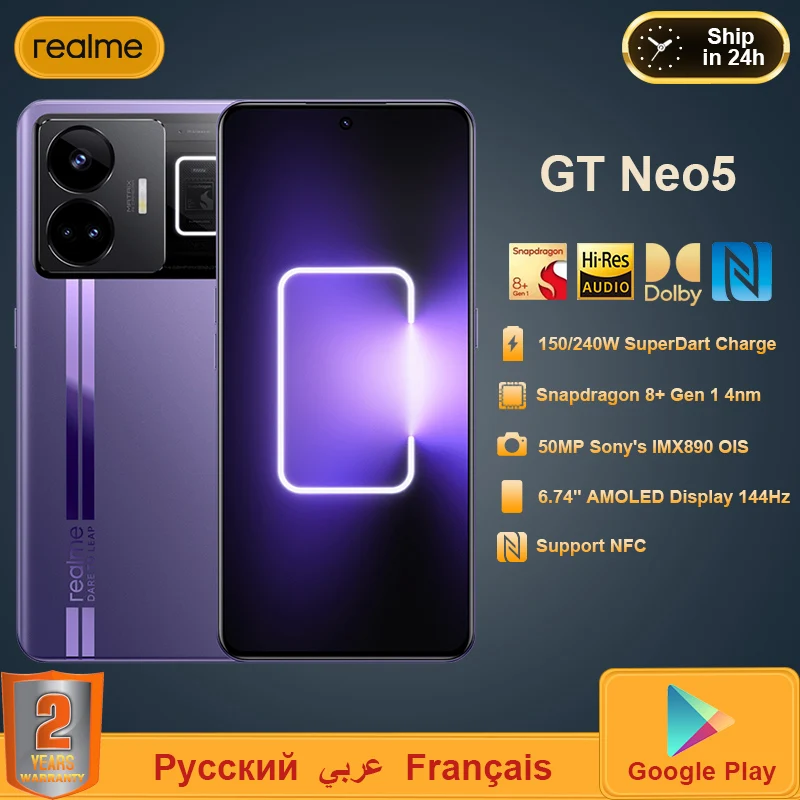 مراجعة شاملة لهاتف realme GT NEO5 Pro: الأداء الفائق، الشحن السريع، والشاشة المذهلة