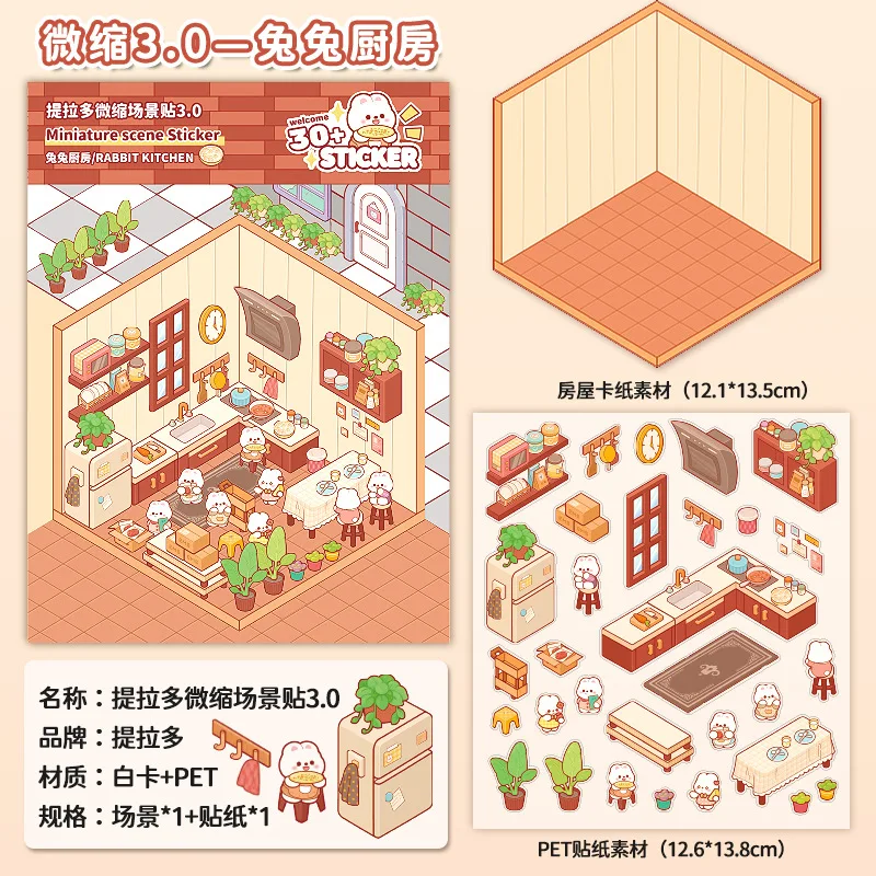 HUVZOR Ensemble de 10 pièces Stickers Scene Autocollant 3D de Scène, Sticker Scene Miniature avec 1 Pincette, House Aménagement paysager Miniature Autocollants pour Adultes, Enfants