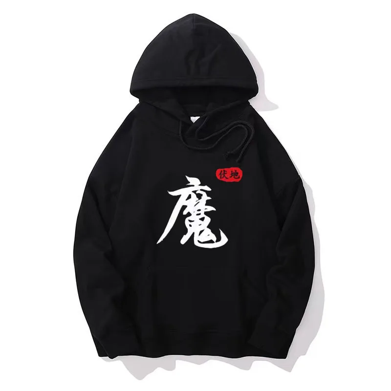 

Voldemort Themed Men's Hoodie Set round Ne Sweatirt Gng Eat Chien Autumn Winter Trendy Student Bla Peace Elite