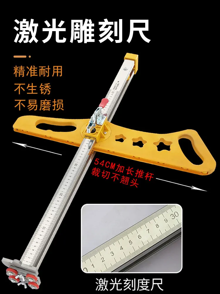 Gypsum board cutting artifact stainless steel foldable board cutter hand push woodworking push knife cutting special tool