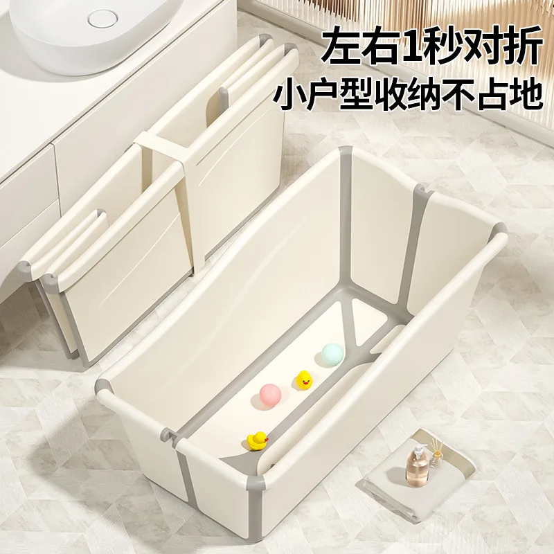 

Baby left and right folding bathtub, boys and girls plastic bath tub, children's left and right folding silicone bath bucket