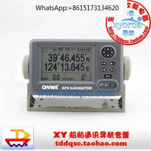 Marine Gps Satellit…