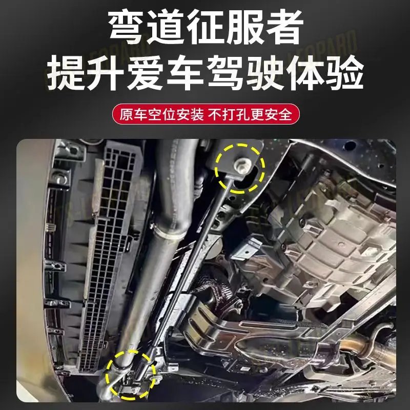 

Automobile modification balance damping rod chassis shock absorption hydraulic anti-tilt bar