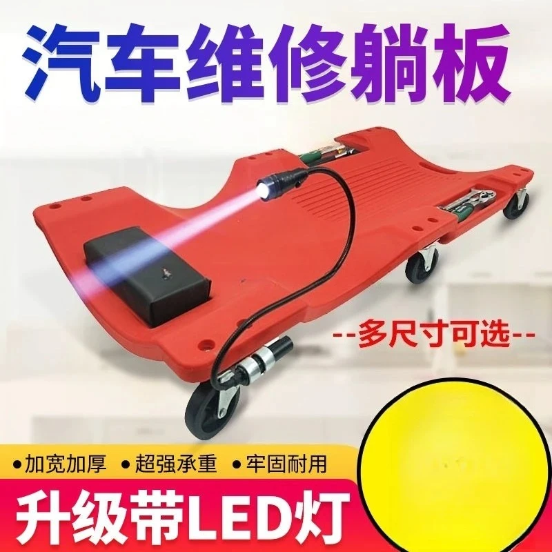 36 inch Car Repair Lying Board Skateboard Spare Parts Repair Board Car Vehicle Service Maintenance Tool 1PC