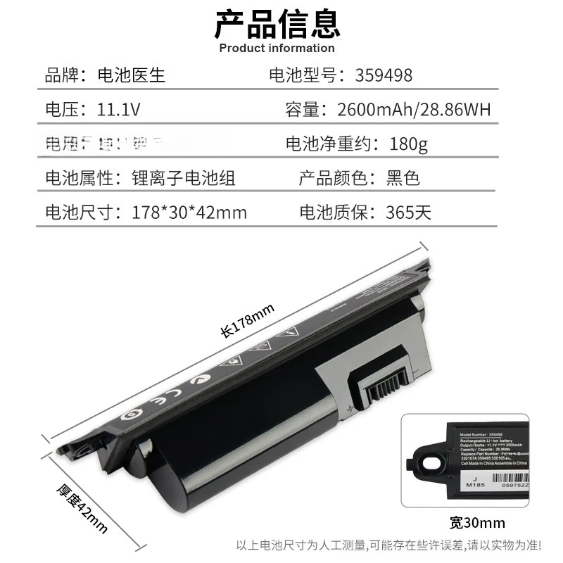 ，。for Bose soundlink ⅲ 359495 359498 330107 330105A audio battery，。