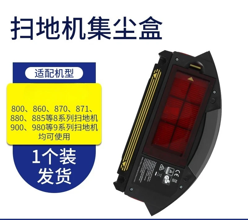 

New For iRobot Sweeping Robot Dust Box Compatible Models 860 870 880 960 Garbage Bin Replacement Part for Cleaning Robots