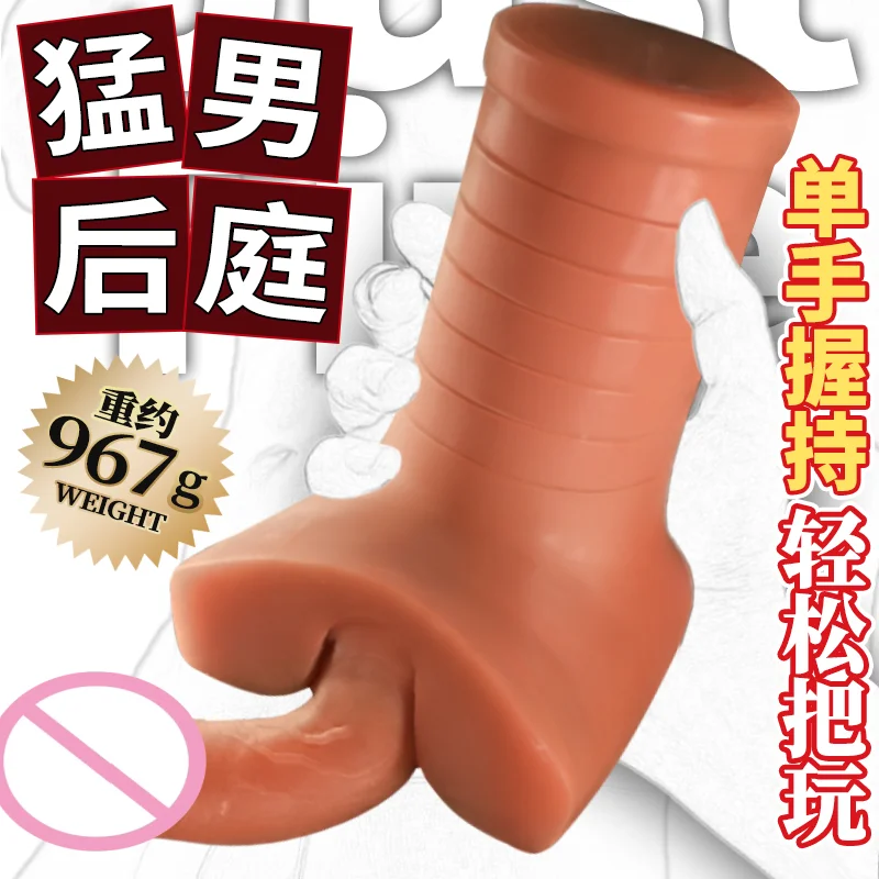 Dildo+Anal Sex Toys For Men Women Soft Skin Feeling Anus Toy Adult Sex Products Masturbator For Couple Gay Sex Penis Doll Sextoy