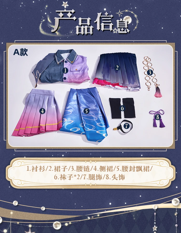 AKIYAMA MIZUKI Disfraz de cosplay para Halloween, fiesta de juegos de rol de Navidad, juego de exposición de cómic, PJSK nuevo 4 aniversario