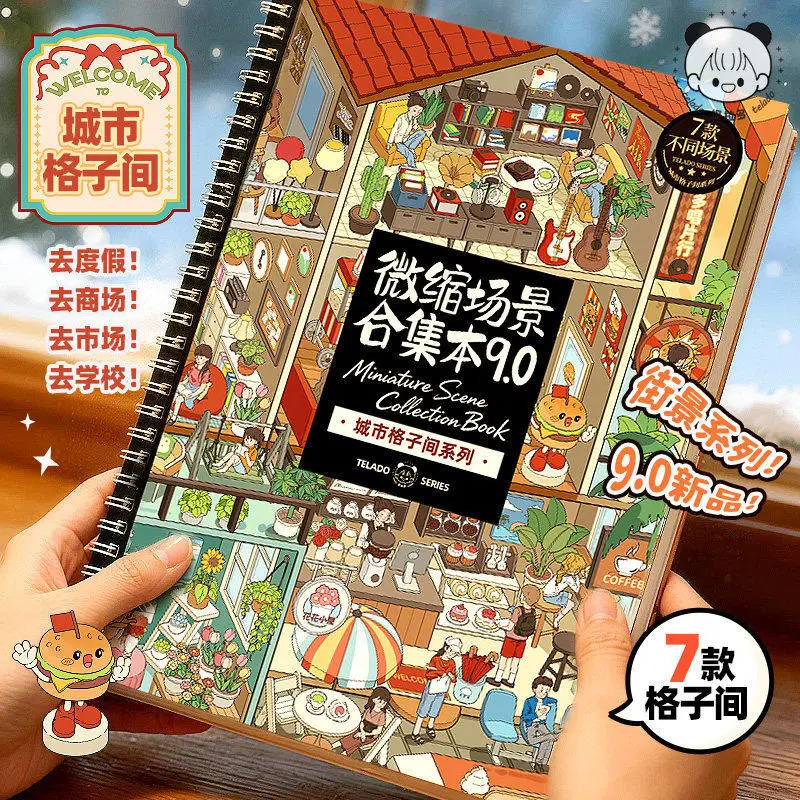 

Tirado New Year Edition Miniature Scene Collection Book 9.0 3D Cabin Landscape Sticker Scrapbook Stress Relief Collage Sticker