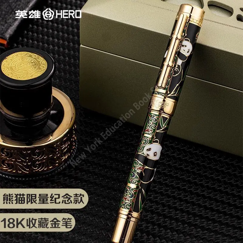 Hero Pen Limited Edition Panda Commemorative 18K Gold Pen High-end Collection Souvenir