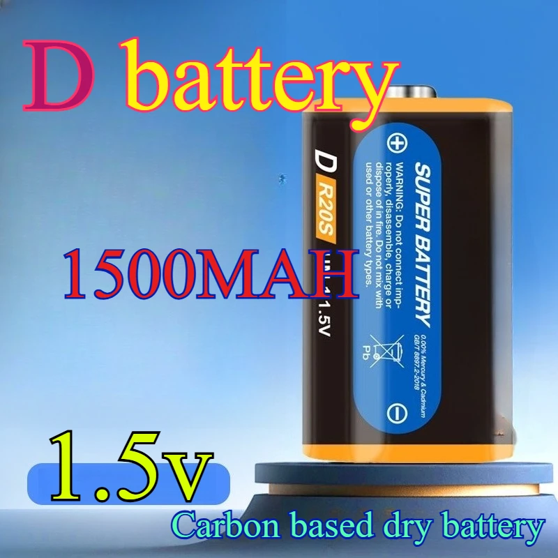 

Батарея D, 1500 мАч, сухая батарея, газовая плита, большие портативные электроприборы, уличное и аварийное оборудование, сухая углеродная батарея