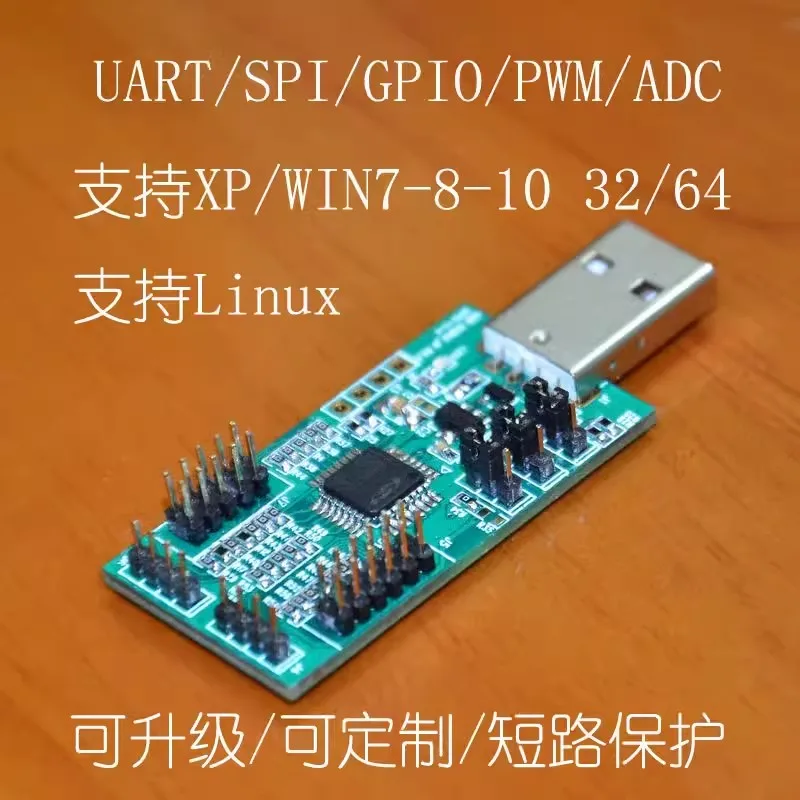 USB to UART, I2C, SPI (with 4 ADC, 4 PWM, 8 digital IO, and nRF2401 Testing Software)