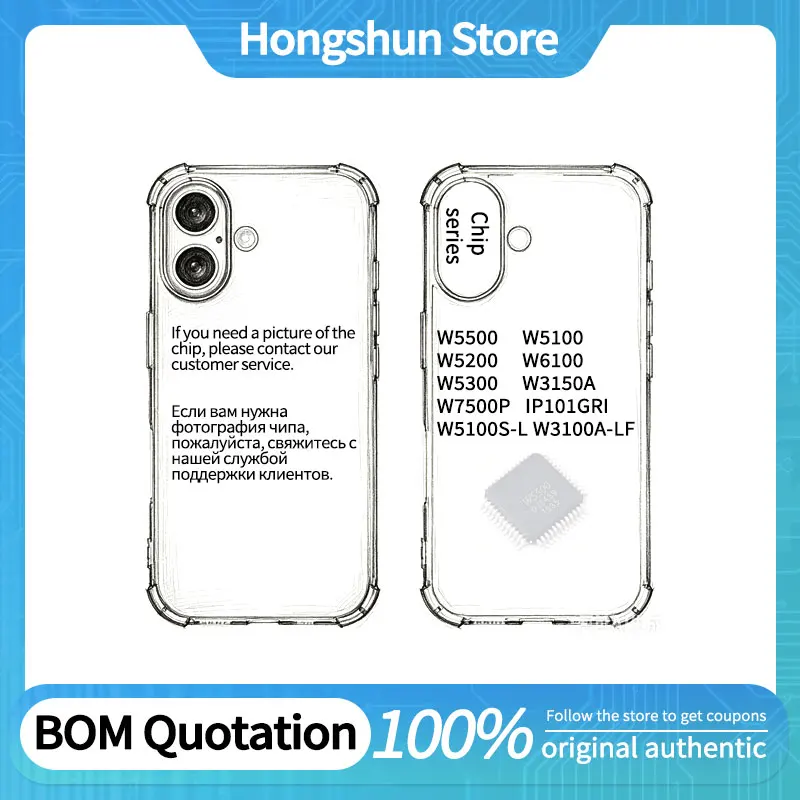 Phone Case IP101GRI W3150A W6100 W5200 W5100S-L W7500P W5100 W5300 W5500 W3100A-LF Phone Case