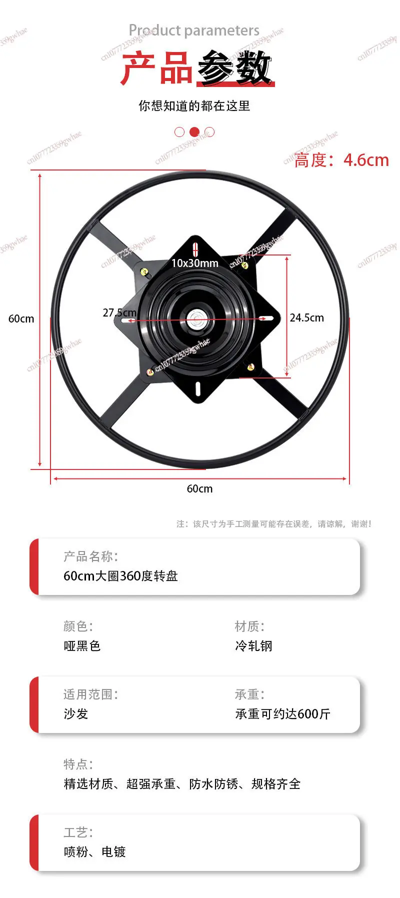

600mm Diameter Large Ring Turntable Sofa Frame Base - 360° Rotating Leisure Sofa Base Big Turntable