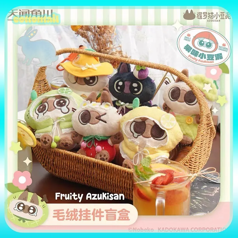 

Original Siamese Cat Firuity Azukisan Strawberry Series Blind Box Plush Pendant Trendy Toys Figure Doll Toy Ornament Girl Gift