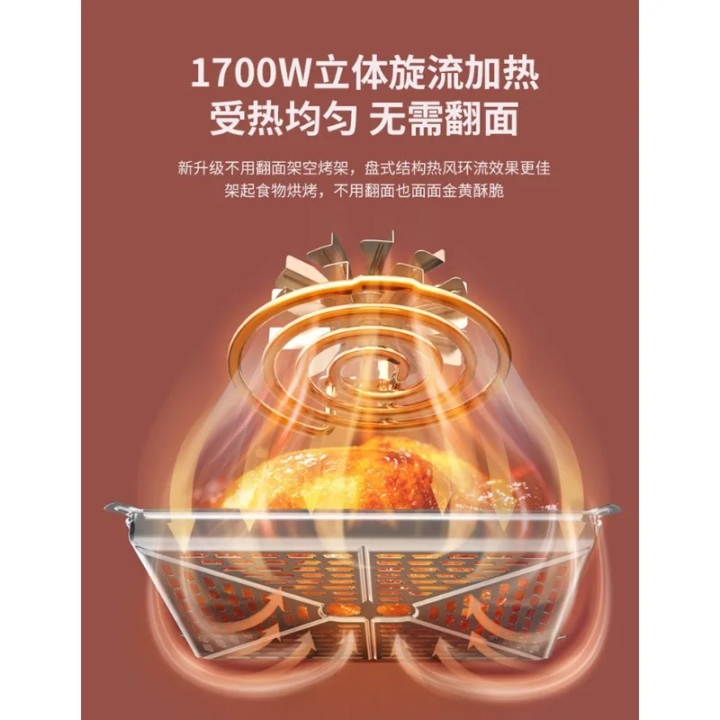 Air Fryer, Uncoated 304 Stainless Steel Fryer Basket 7L Smart Visual Large Capacity Air Fryer