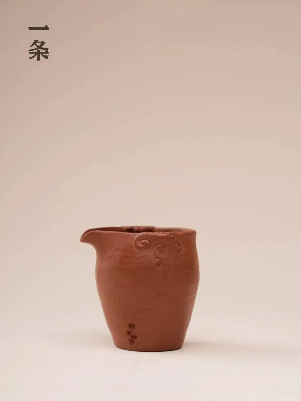 A New Style Purple Clay [Xiangyun Gongdao Cup] Sharing Vessel Tea Set
