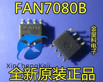 

30 шт. оригинальные новые FAN7080 FAN7080B SOP8 микросхема управления питанием