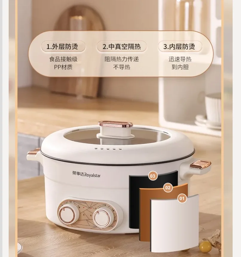 220V Royalstar Dual… - image