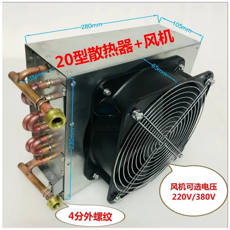 Argon arc welding machine cooling water tank cooling copper tube heat sink 10L20L