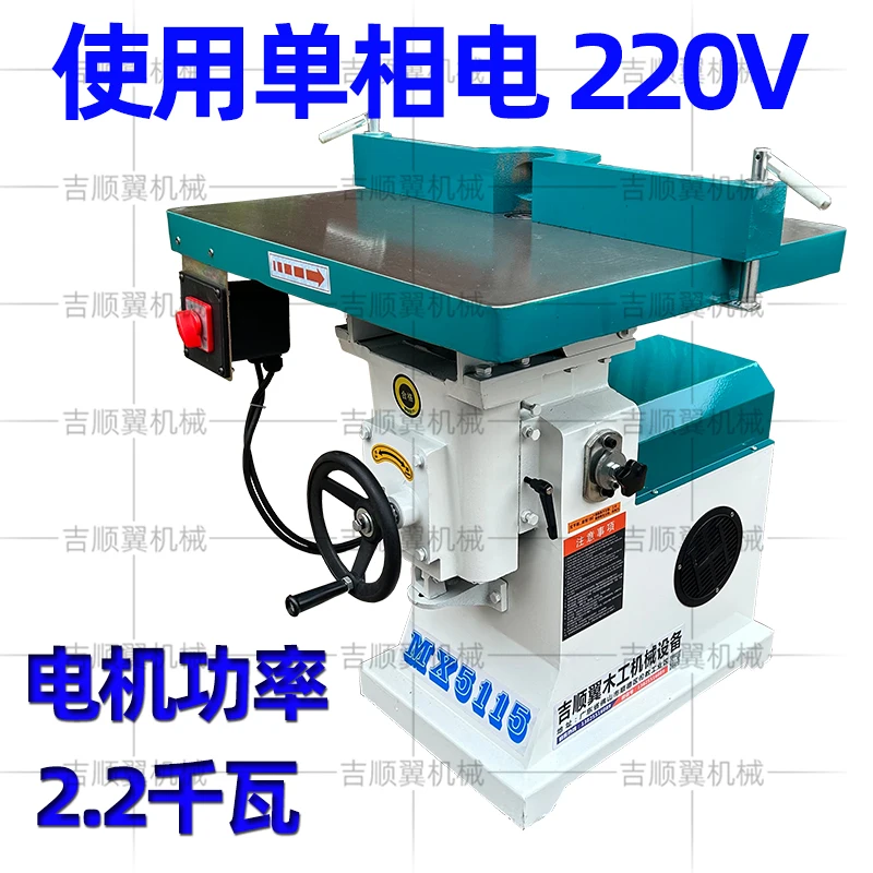 Woodworking MX5115 acrylic trimmer floor gong machine chamfering machine end milling slotting machine single axis router milling