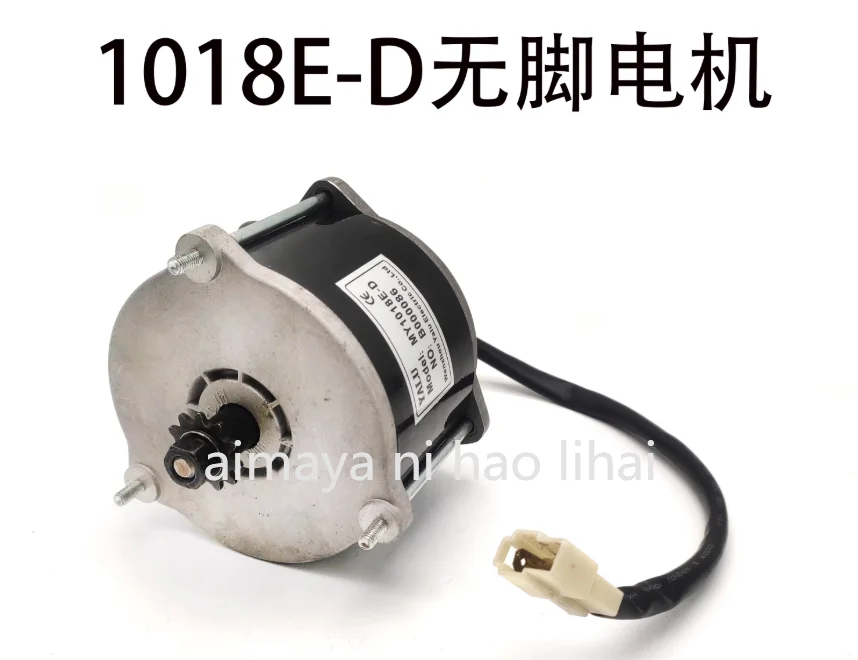 Brushed high-speed DC motor MY1018E-D 500W 36V Electric B-ic-ycle Brushed Motor-cycle Gear Reinforced DC Motor