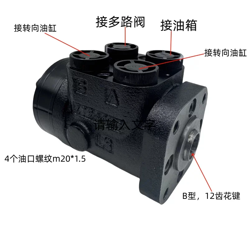 Forklift loader trailer ship hydraulic steering gear BZZ1-E50 80 100 125 160 200C