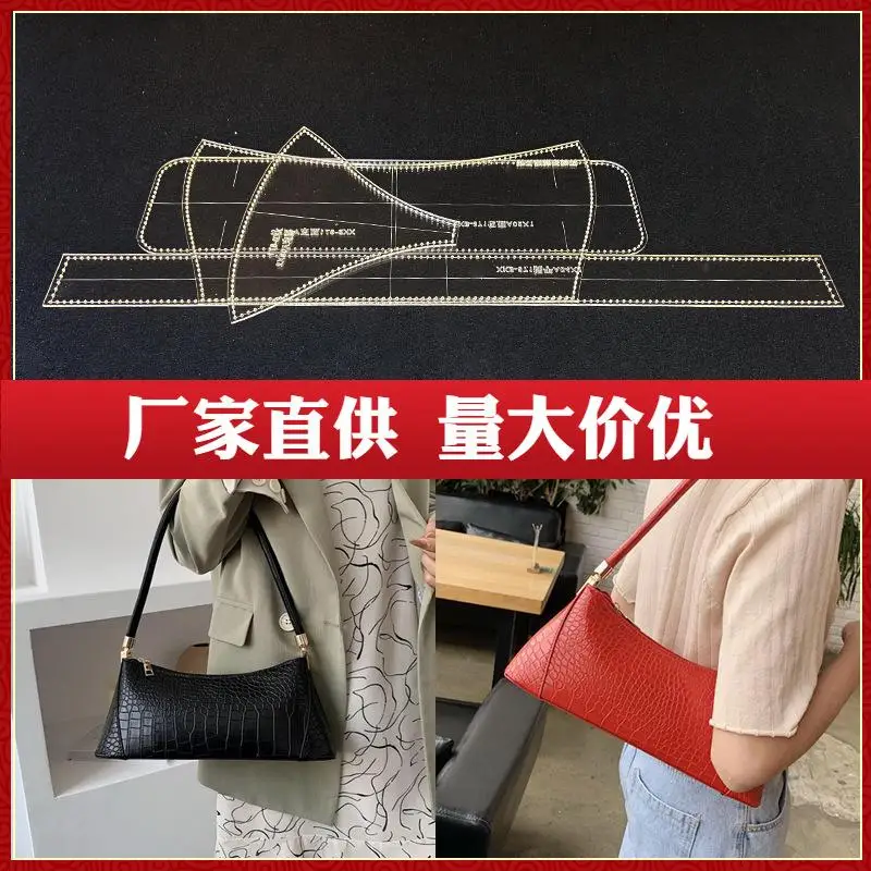 Handbag Template Paper Kids DIY Pattern Multifunctional Wallet Ruler Light Zipper Cute Bag Pattern Template Set Purse