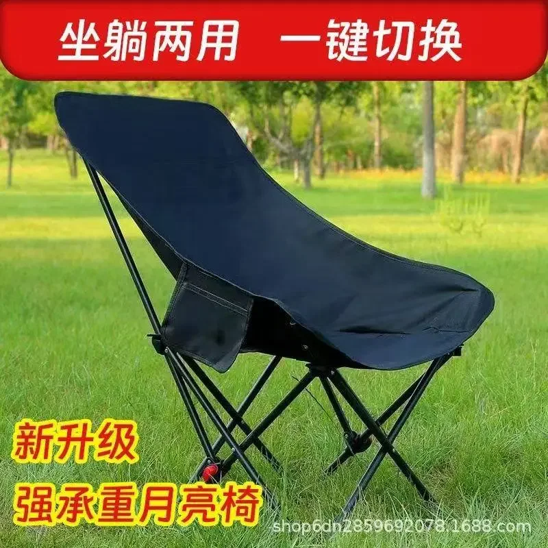 Outdoor Portable Camping Chair Three-gear Adjustment Small Stool Sketch Fishing Chair Maza Folding Stool Folding