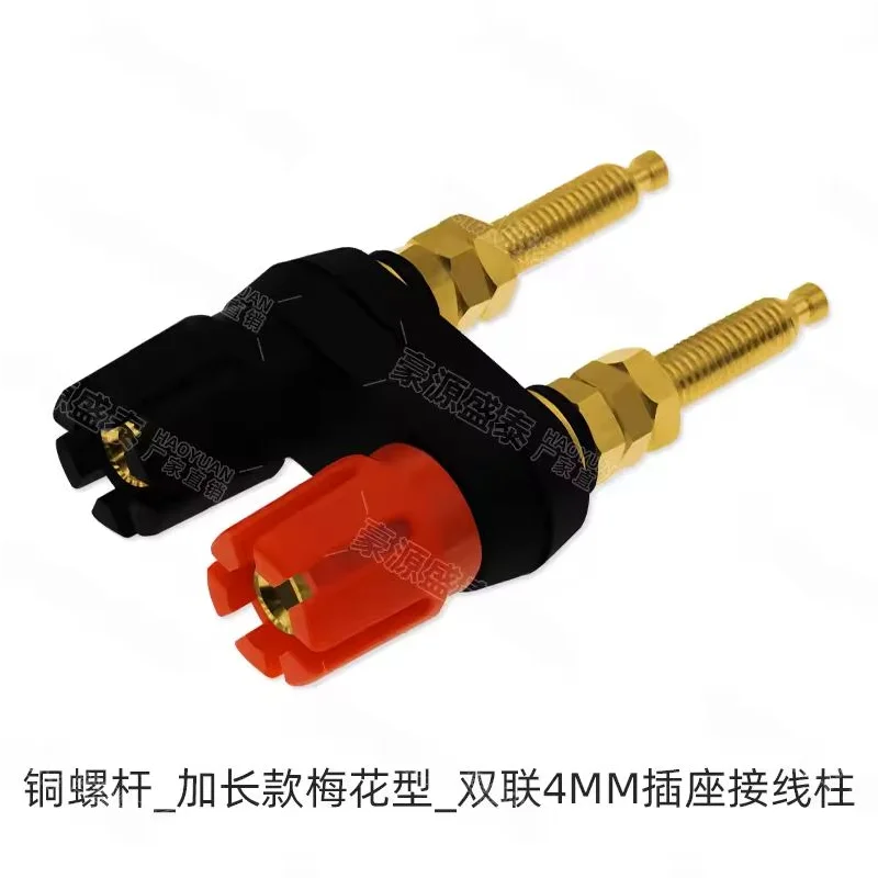 1PCS Gold-plated double connected terminal block 4mm banana plug socket power amplifier speaker box power interface terminal