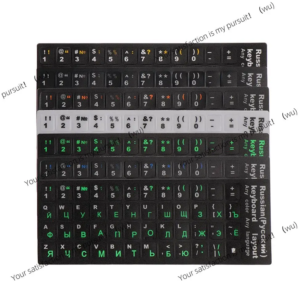 Russian Alphabet Keyboard Sticker Matte PVC Laptop Desktop Keyboard Sticker