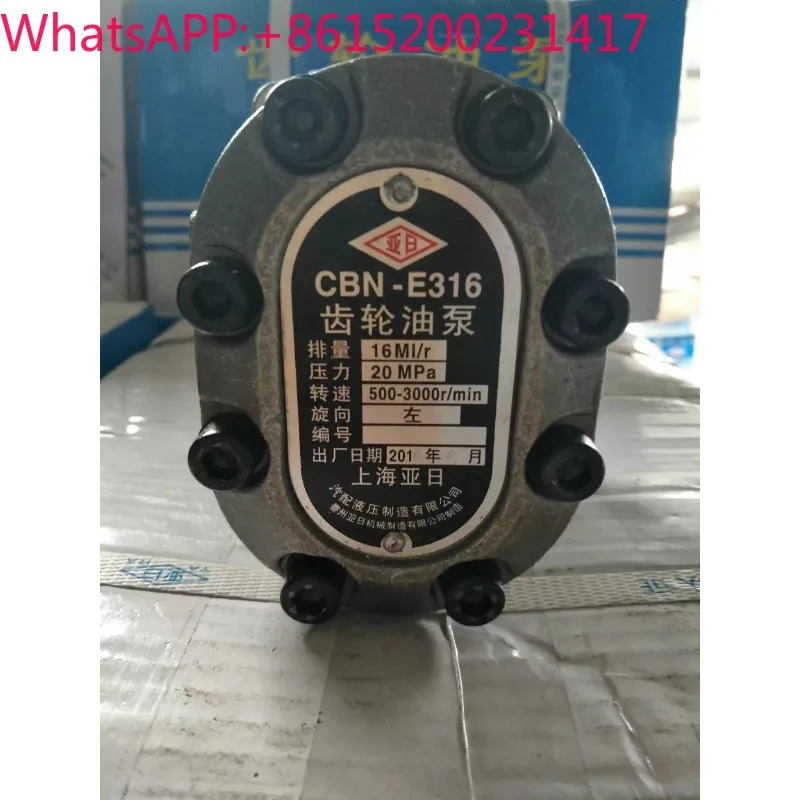 pompe-a-huile-hydraulique-shanghai-yari-pompe-a-engrenages-haute-pression-gauche-et-droite-cbn-e306-310-314-316-320-325