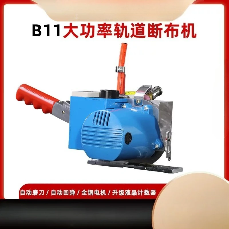 Garment Factory Rail Cloth End Cutting Machine High Speed Electric Round Knife Delay Function Length Rail