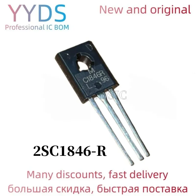 2SC1846-R C1846-R 2SC1846 5PCS integrated circuit IC chip