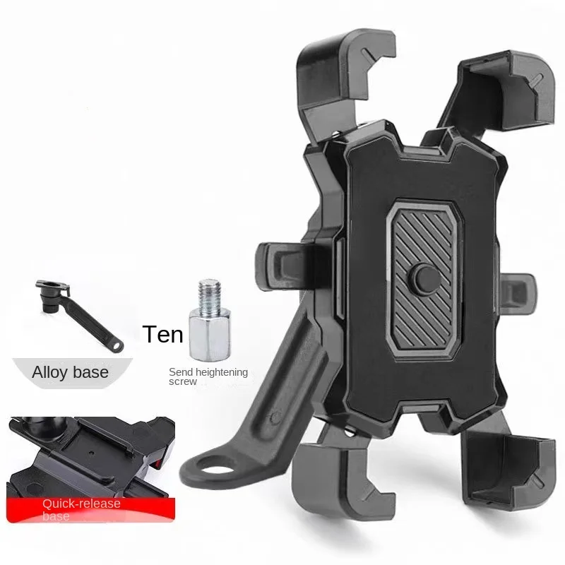 2024 mobile phone holder takeaway rider navigation bicycle car motorcycle shockproof mobile phone holder wholesale