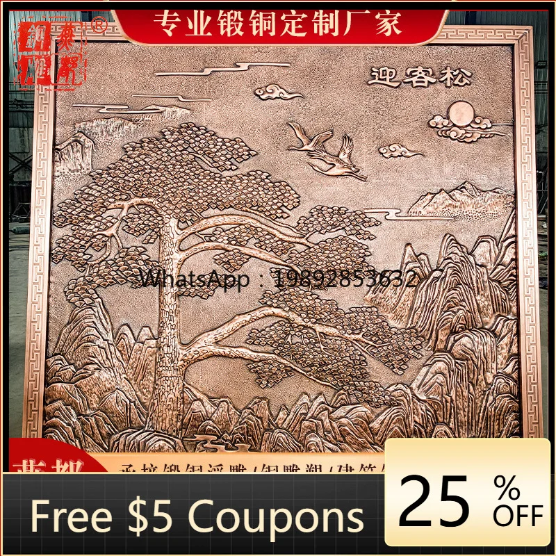 LYY Welcome Pine Purple Copper Relief Wall Art Handcrafted Forged Copper Relief