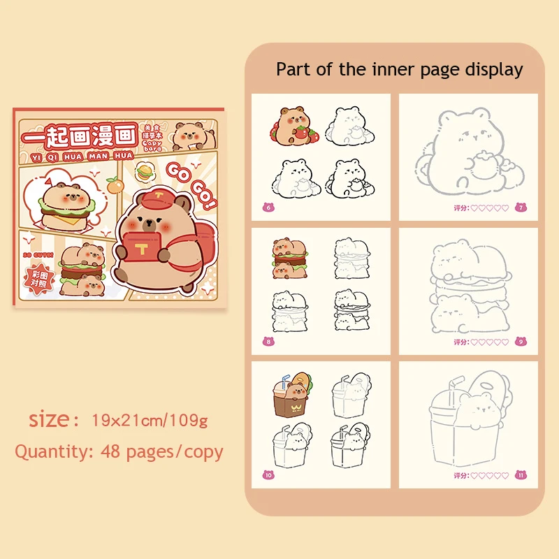 Capybara Coloring Book Children's Line Drawing Picture Album Simple Strokes Hand-Painted Graffiti Sketchbook Drawing Notebook